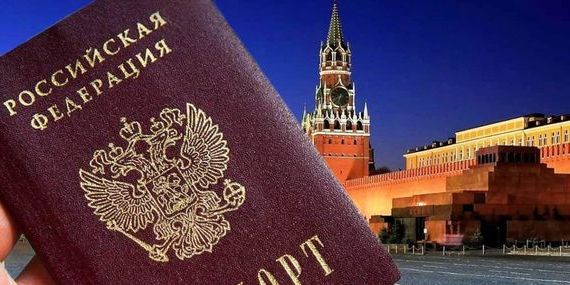 прописка в Зверево